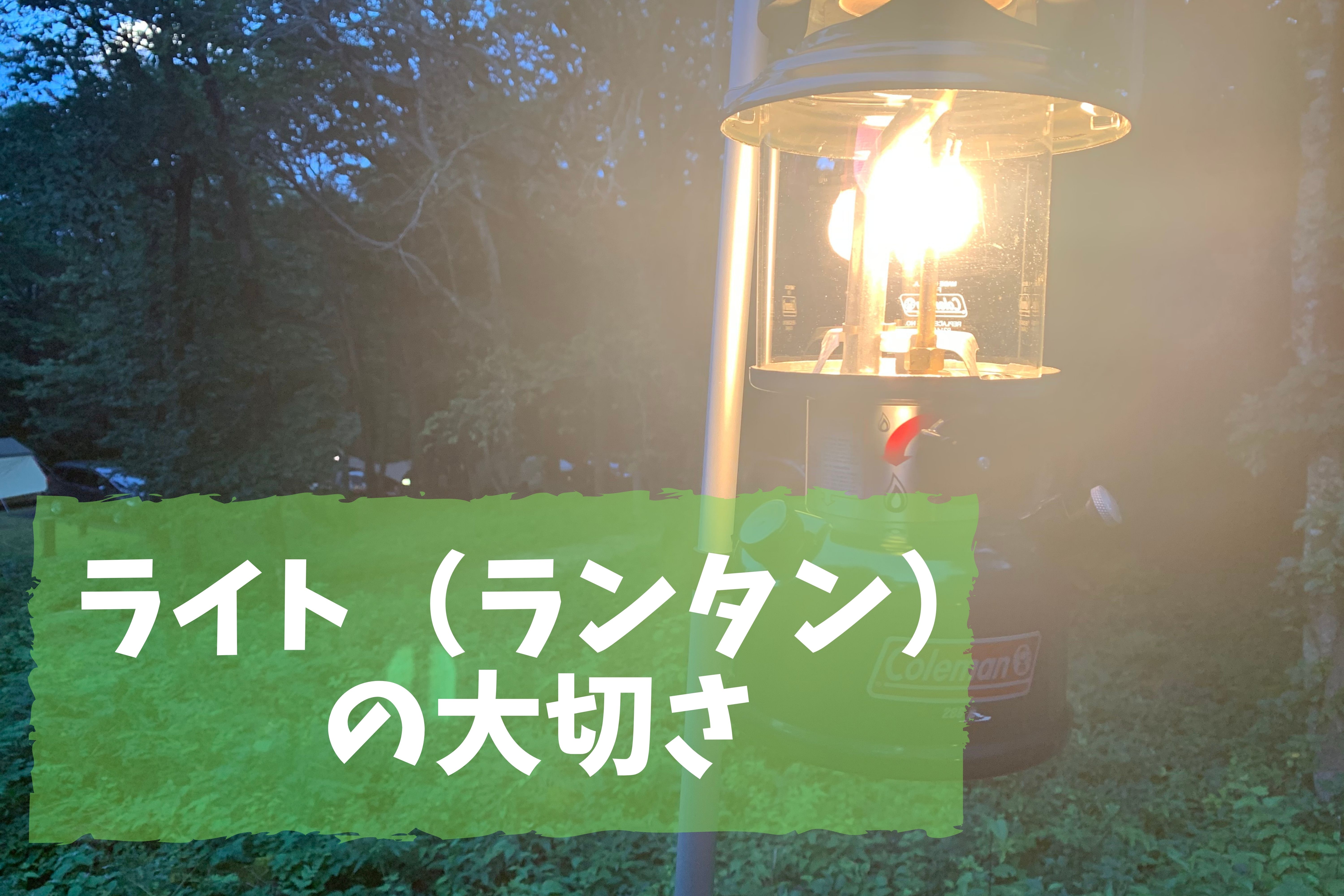 予約中!】 燃料ランプがキャンプの照明を照らす ライト/ランタン - jurinews.com.br 予約中!】 燃料ランプがキャンプの照明を照らす ライト/ランタン - jurinews.com.br