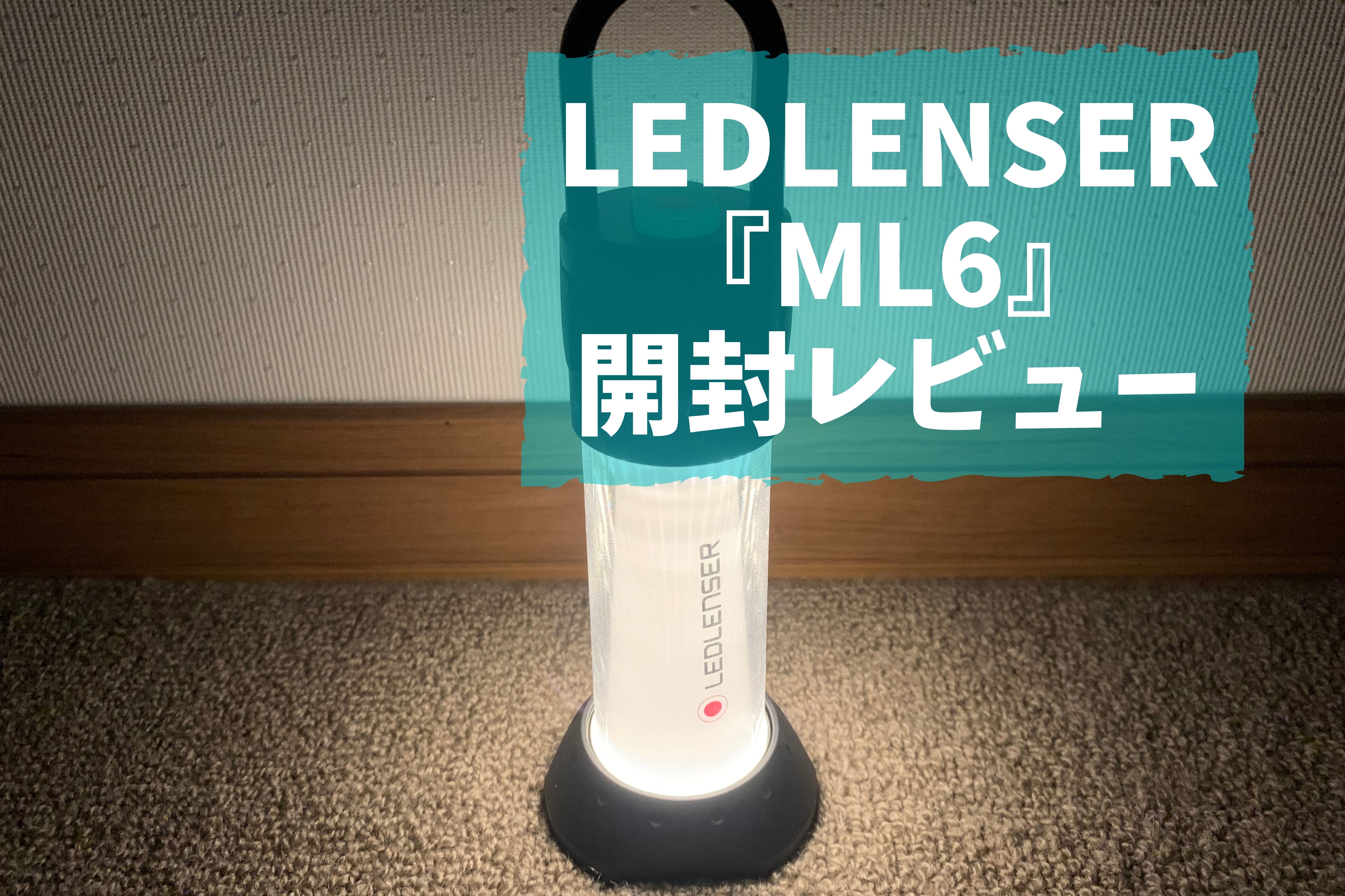 10442円 18％OFF Ledlenser レッドレンザー ML6 Connect Warm 暖色LEDランタン キャンプ USB充電式 日本正規品
